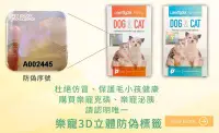 在飛比找Yahoo!奇摩拍賣優惠-樂寵克磷 犬貓專用碳酸鑭食品添加劑60顆