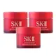 SK-II 致臻肌活能量活膚霜15g*3 - 活膚霜全新改版 (一般版/正統公司貨)