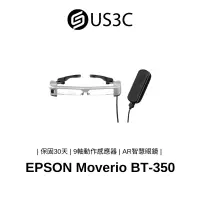 在飛比找蝦皮商城優惠-EPSON Moverio BT-350 擴增實境AR智慧眼