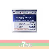 在飛比找蝦皮購物優惠-日本 Gik PRP 血清膠原蛋白亮白面膜 350ml (2