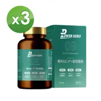 在飛比找PChome24h購物優惠-【PowerHero】專利UC-II®+葡萄糖胺x3-60顆