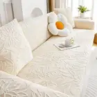Jacquard Sofa Covers Elastic Corner Solid Couch Cover Sofa Slipcover Protector