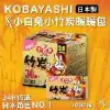 【Kobayashi 小白兔】竹炭暖暖包 握式30入/箱購