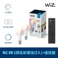 在飛比找momo購物網優惠-【Philips 飛利浦】Wi-Fi WiZ 智慧照明 全彩