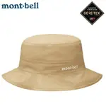 MONT-BELL 防水圓盤帽/GORE-TEX登山帽 男款 MEADOW HAT 1128627 TN卡其