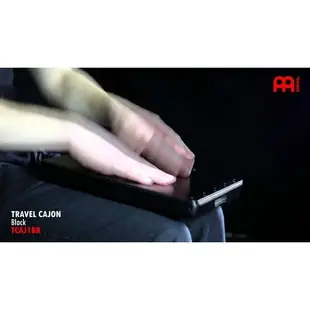 [公司貨免運] MEINL TCAJ1BK Travel Cajon 膝上型旅行木箱鼓 [唐尼樂器]