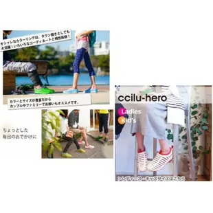 *鞋率*CCILU HERO系列 馳綠 洞洞鞋 日本品牌 懶人鞋 晴雨兩用 快排透氣 戶外休閒鞋 男女鞋