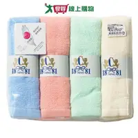 在飛比找蝦皮商城優惠-1881超值素色毛巾 4條裝 MIT台灣製 100%棉 純棉