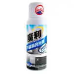 3M 不鏽鋼亮光劑 300ML