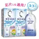 【樂敦】視涵水感多效保養液 清涼滋潤 1000ml(500ml x2)