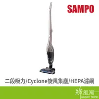 在飛比找蝦皮商城優惠-SAMPO 聲寶 聲寶EC-HP12UGX 手持直立無線吸塵