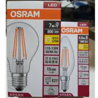 在飛比找蝦皮購物優惠-(U LIGHT) 歐司朗 OSRAM  E27 E14 L