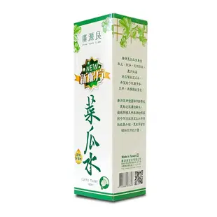 廣源良菜瓜水180ml 新配方