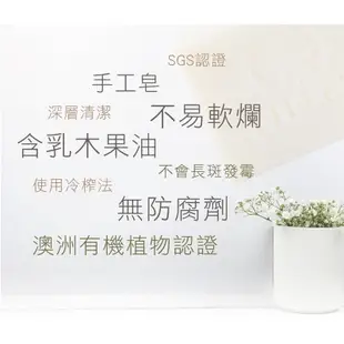 ❤️好市多必買商品 多重選擇 便宜❤️🔹公司貨🔹～澳洲-TILLEY經典系列香皂-100g