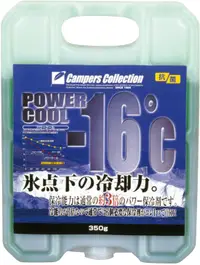 在飛比找樂天市場購物網優惠-現貨 日本 YAMAZEN 山善 POWER COOL 保冷