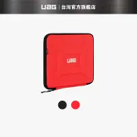 在飛比找蝦皮商城優惠-【UAG】13吋耐衝擊電腦包 (軍規 防摔 電腦殼 筆電包 