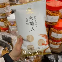 在飛比找蝦皮購物優惠-⭐️預購⭐️Miss M日本代購 久世福商店蝦子米餅 地瓜片