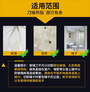 玻璃刀刀頭替換家用金剛石玻璃瓷磚切割刀輪滾輪式滑刀頭專用煤油