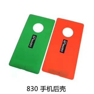 適用于諾基亞 lumia 820 830 925 930 后蓋外殼 手機殼 電池蓋