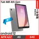 Lenovo Tab M8 4th Gen(MTK A22/4G/64G/8" HD/Android 12/一年保固)