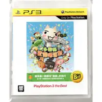 在飛比找蝦皮購物優惠-{瓜瓜皮}PS3 二手品 中文版 多樂貓歡樂喵派對 TORO