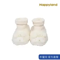 在飛比找蝦皮商城優惠-【韓國 HAPPYLAND】19FW童鞋襪 小羊室內學步鞋襪