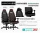 noblechairs 皇家 LEGEND系列 高背電競電腦椅 德製高科技PU合成皮革 媲美真皮觸感 最高承重達150公斤（公司貨開發票）