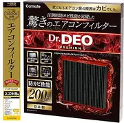 Carmate DF-SU02 Premium Air Conditioner Filter for Suzuki 02 Powerful Deodorizer, Mildew Resistant, Antibacterial, Antiviral, Activated Carbon & Zeolite Additive