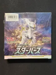 Pokemon Japanese Sword & Shield Star Birth Booster Box s9 * Small Seal Cut*