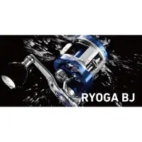 在飛比找蝦皮購物優惠-DAIWA   Ryoga Bay Jigging (RYO