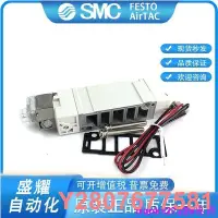 在飛比找Yahoo!奇摩拍賣優惠-現貨��SMC電磁閥SY7140-5LZD SY7240/7