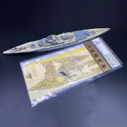 1/700 Scale Wooden Deck Kit for Fujimi 431314 Nagato Class Battleship Model Part