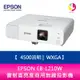EPSON EB-L210W 4500流明 WXGA 雷射高亮度商用無線投影機 上網登錄三年保固