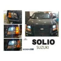 在飛比找蝦皮購物優惠-小傑車燈--新品 SUZUKI SOLIO NIPPY 原廠