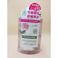 在飛比找蝦皮購物優惠-【學銘】蔻蘿蘭速效舒敏洗髮精 200ML/瓶 公司貨(二入組