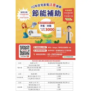 尚麟 最高補助$5000 大金 變頻 冷暖 大關 分離式冷氣 單室外機 RXV50RVLT 7~8坪 1.8噸