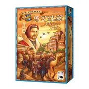 馬可波羅 THE VOYAGES OF MARCO POLO 繁體中文版 高雄龐奇桌遊