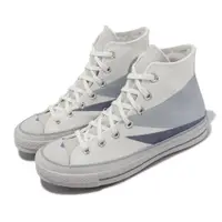 在飛比找PChome24h購物優惠-Converse 匡威 帆布鞋 Chuck 70 HI 男鞋