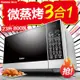 220V家用Galanz/格蘭仕微波爐智能家用光波爐烤箱一體 G80F23CN2P-B5(R0)