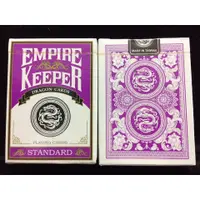 在飛比找蝦皮購物優惠-紫色龍牌 紫背龍牌 紫色帝王牌 EMPIRE KEEPER 