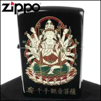 在飛比找PChome24h購物優惠-【ZIPPO】日系~本金蒔繪-千手觀音菩薩-傳統工藝加工打火