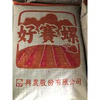 在飛比找蝦皮購物優惠-興農 好賽螺10Kg(植保製字第00434號) 苦茶粕成分1