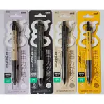 [日本製] α-GEL SWITCH 切換式 旋轉自動筆 果凍筆 KURU TOGA 三菱 UNI 自動鉛筆 集中力增加
