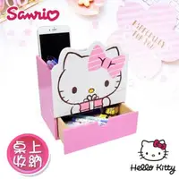 在飛比找森森購物網優惠-Hello Kitty_凱蒂貓 造型分格收納 單抽屜盒 置物