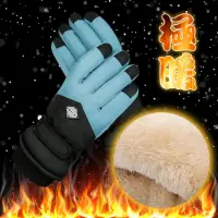 在飛比找momo購物網優惠-【酷博士】極暖撞色刷毛手套(機車手套)
