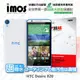 【愛瘋潮】急件勿下 HTC Desire 820 iMOS 3SAS 防潑水 防指紋 疏油疏水 螢幕保護貼