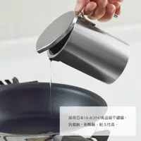 在飛比找momo購物網優惠-【YOSHIKAWA】日本製 and 不鏽鋼迷你油壺280M