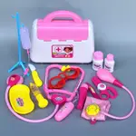 臺灣熱銷 兒童醫生過家家玩具 聲光手提醫葯盒套裝 聽診器打針血壓計男孩女孩 優選