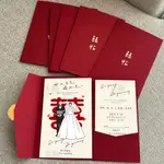 客製化 喜帖 喜帖印製 喜帖信封 謝卡 結婚喜帖 邀請函 結婚請帖 中國風 簡約大氣 婚禮請柬喜