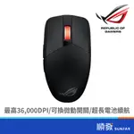 ASUS 華碩 ROG-STRIX-IMPACT-III-WL. 電競無線鼠